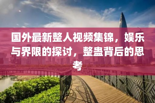 白鹤 第4页