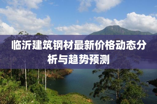 善言 第4页