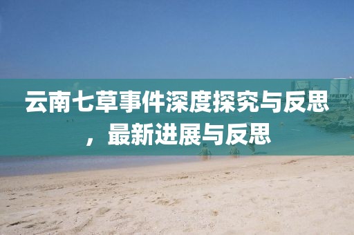 独恋 第6页