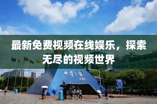 洪荒 第5页