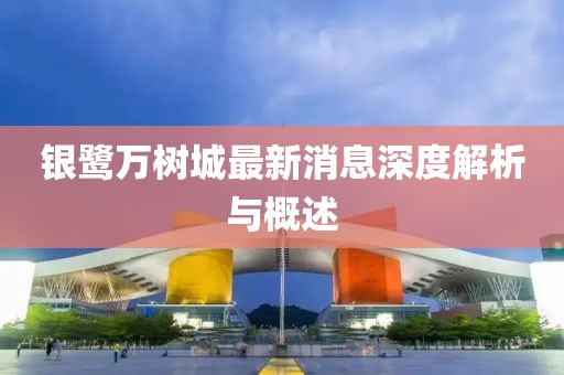 凉栀 第20页
