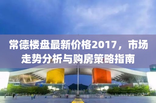 尘埃 第4页