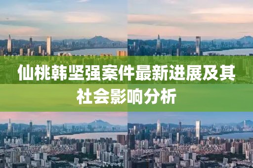 唐糖 第4页