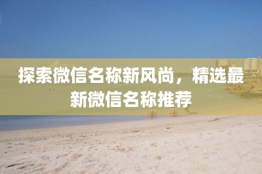 封尘 第4页