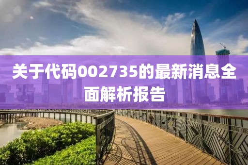 灵隐 第6页