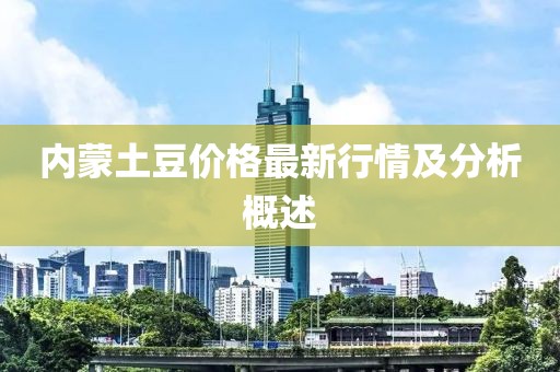 北倾 第5页