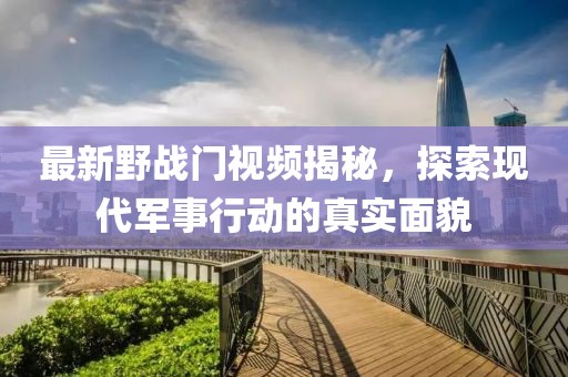 幻樱 第6页