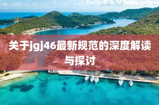 口岸 第5页