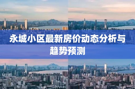 岚情 第5页