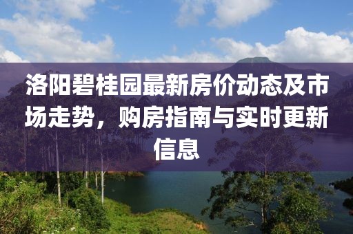 浅笑轻吟梦一曲 第6页