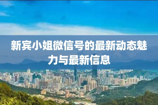 安然 第6页