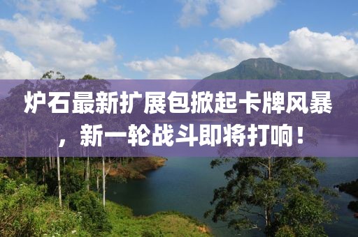 岸轩 第5页
