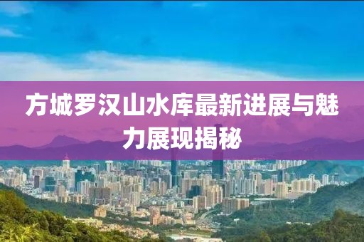 幕下 第5页