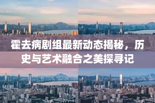 孤星 第4页