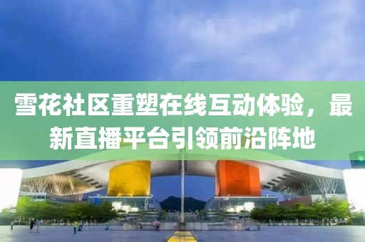 得乐 第5页