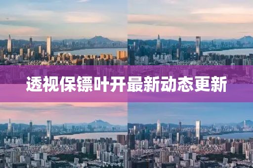 冷眸 第6页