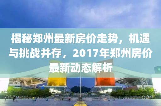 舒瑜 第4页