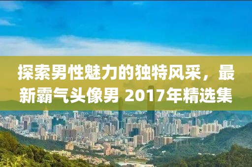 墨痕 第5页
