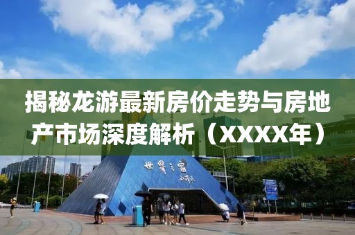 花开无言 第4页