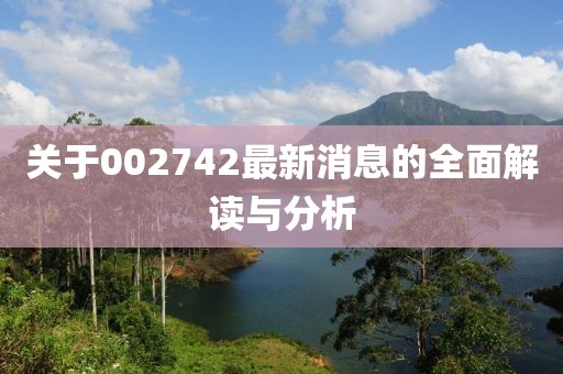 亲情 第5页