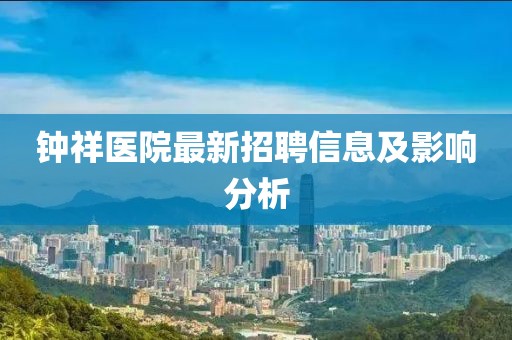 畔山 第4页