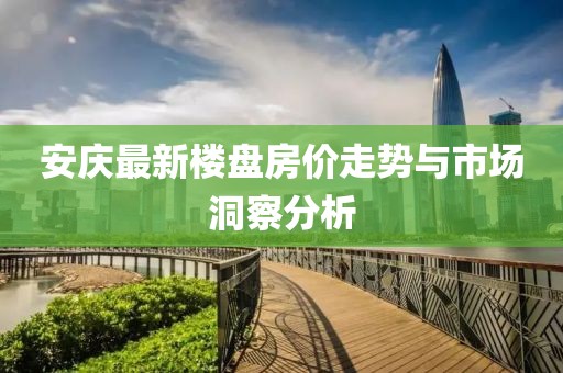繁花 第4页