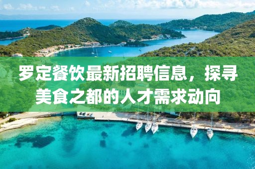 无趣 第4页