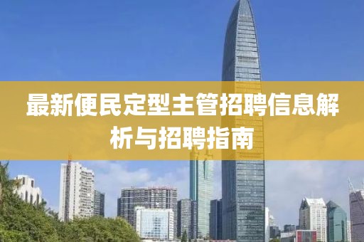 天莱 第4页