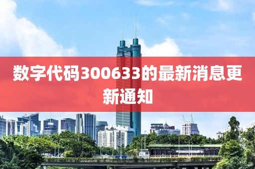 如意 第4页