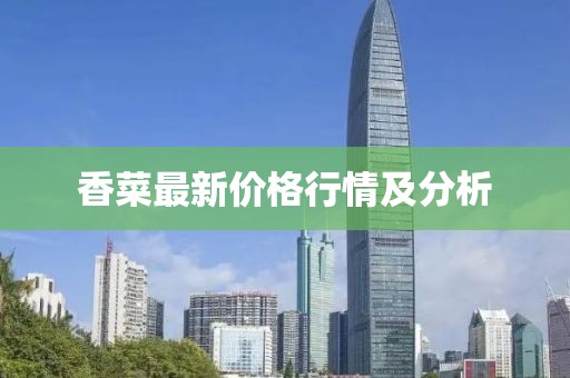 麋鹿 第4页
