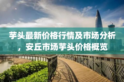 不语 第5页