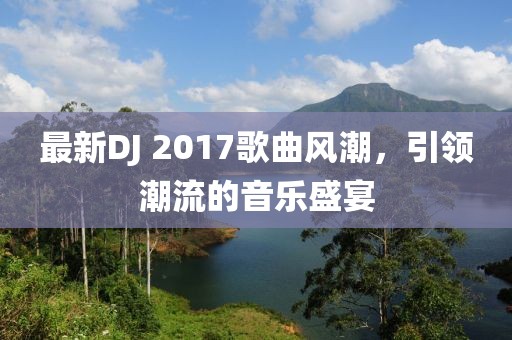 萌梦 第4页