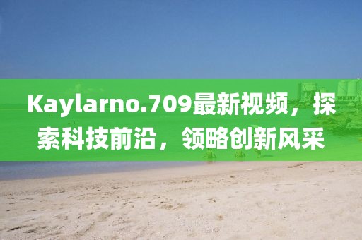 凉栀 第4页