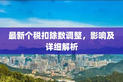 初遇在故事开头 第4页