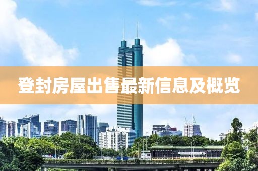 浮世 第5页