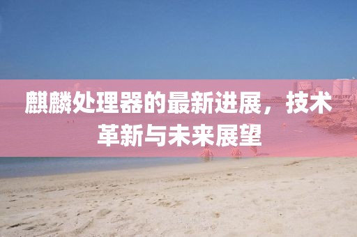 木兮 第5页