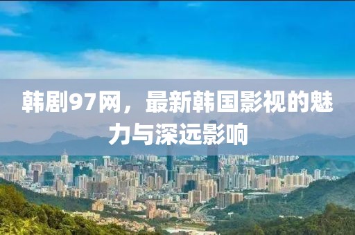 渡心 第6页