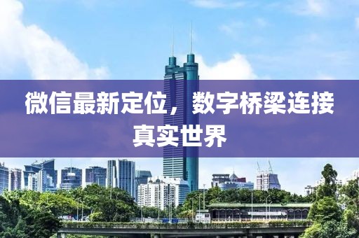 聊伴 第5页