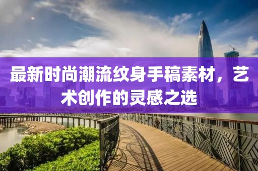 橘虞初梦 第4页