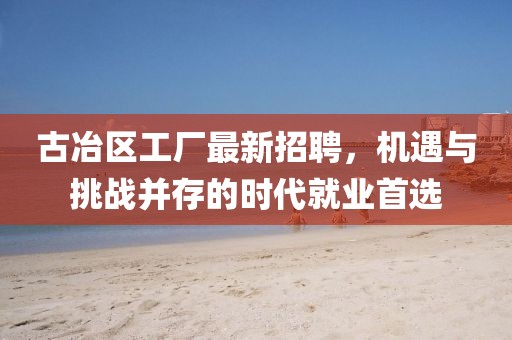 苦夏 第4页