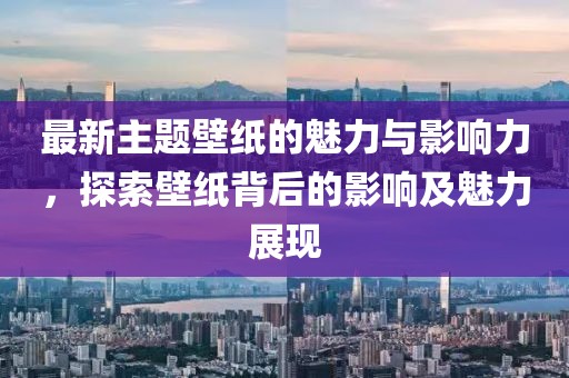 海瞰 第4页