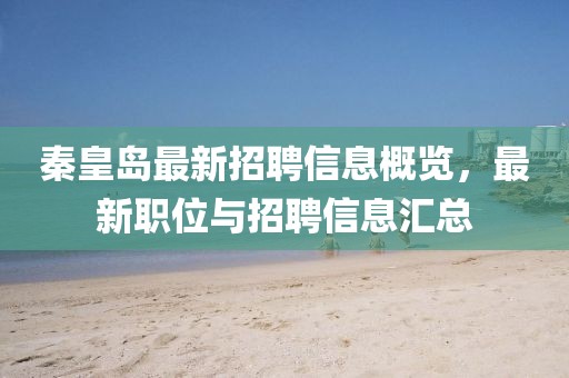 残梦 第4页