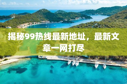 旧故 第4页