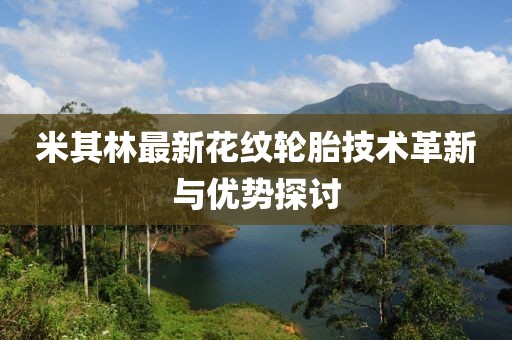 飞尘 第4页
