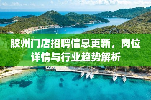 月城 第3页