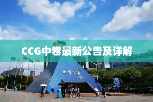 游子 第5页