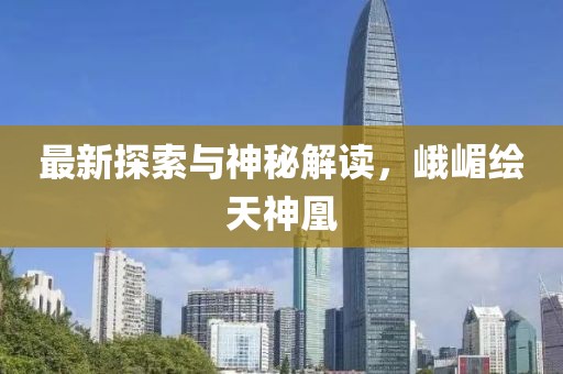 冷梅 第5页