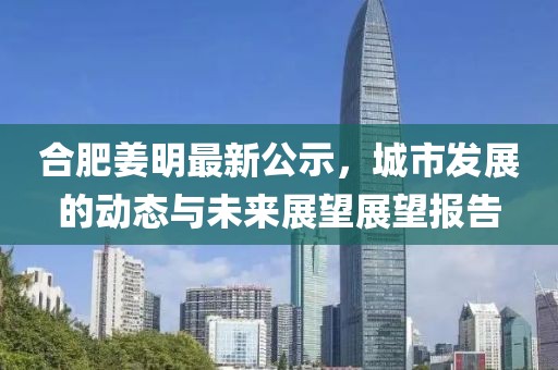 丰城 第3页
