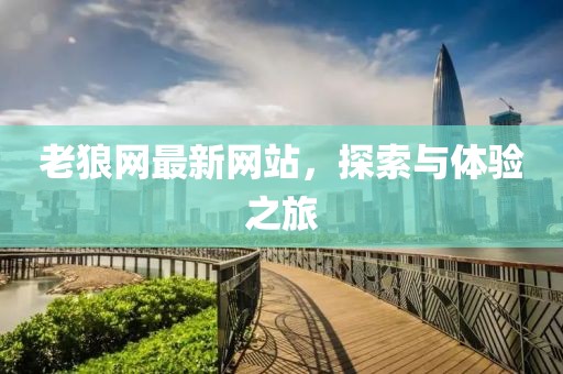 沧海 第4页