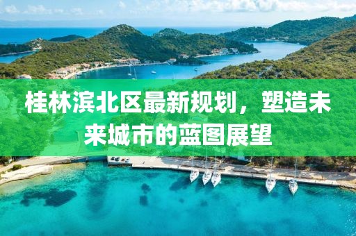 鹂儿 第4页